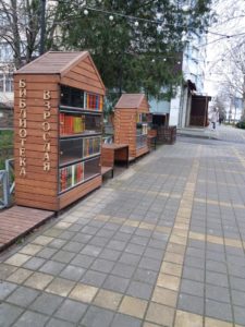 Книгообмен