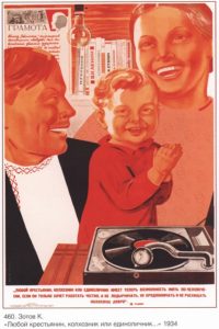 1934-1
