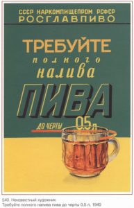 1940-1