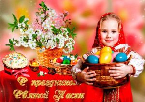 пасха2
