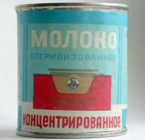 молоко концентрированное не сгущенка