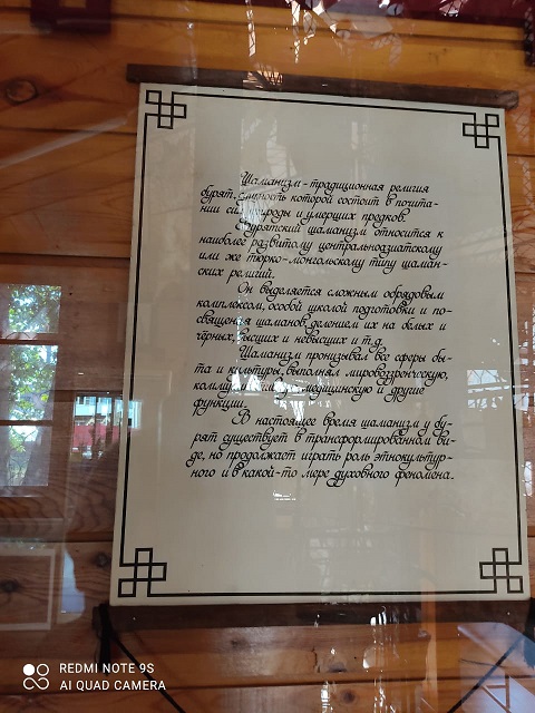 IMG-20231119-WA0012